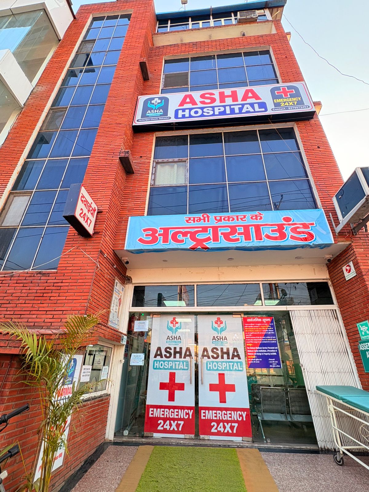 Asha Wellness Clinic Consultation